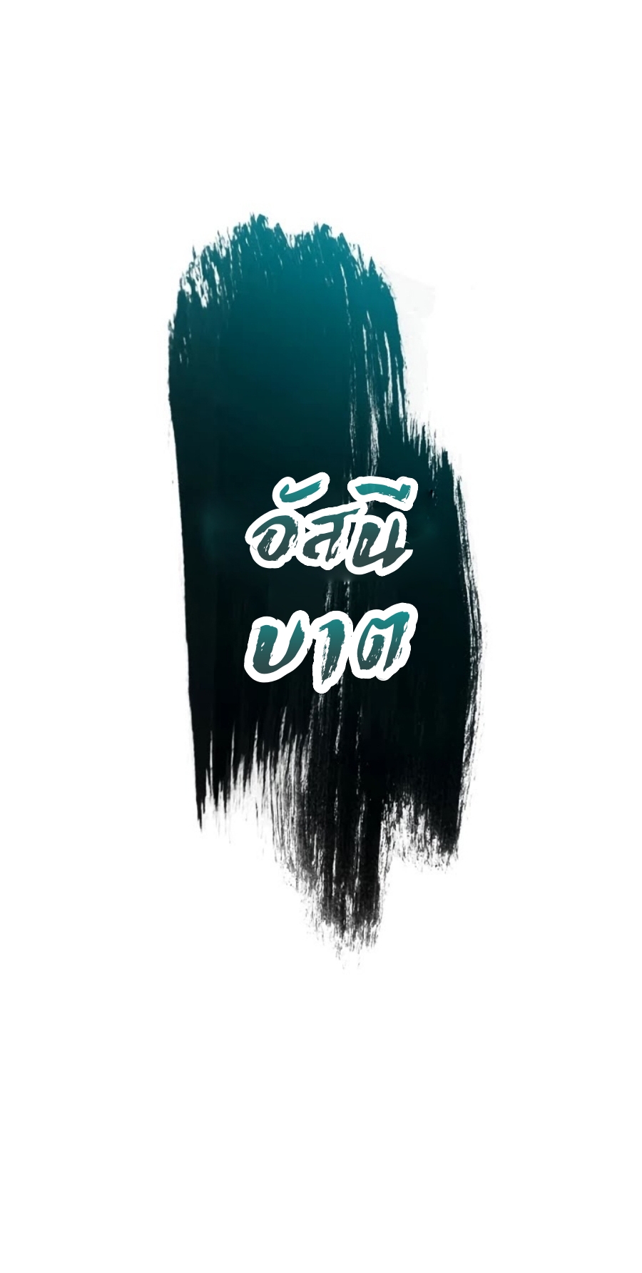 Memoir of the God of War 93 (11)